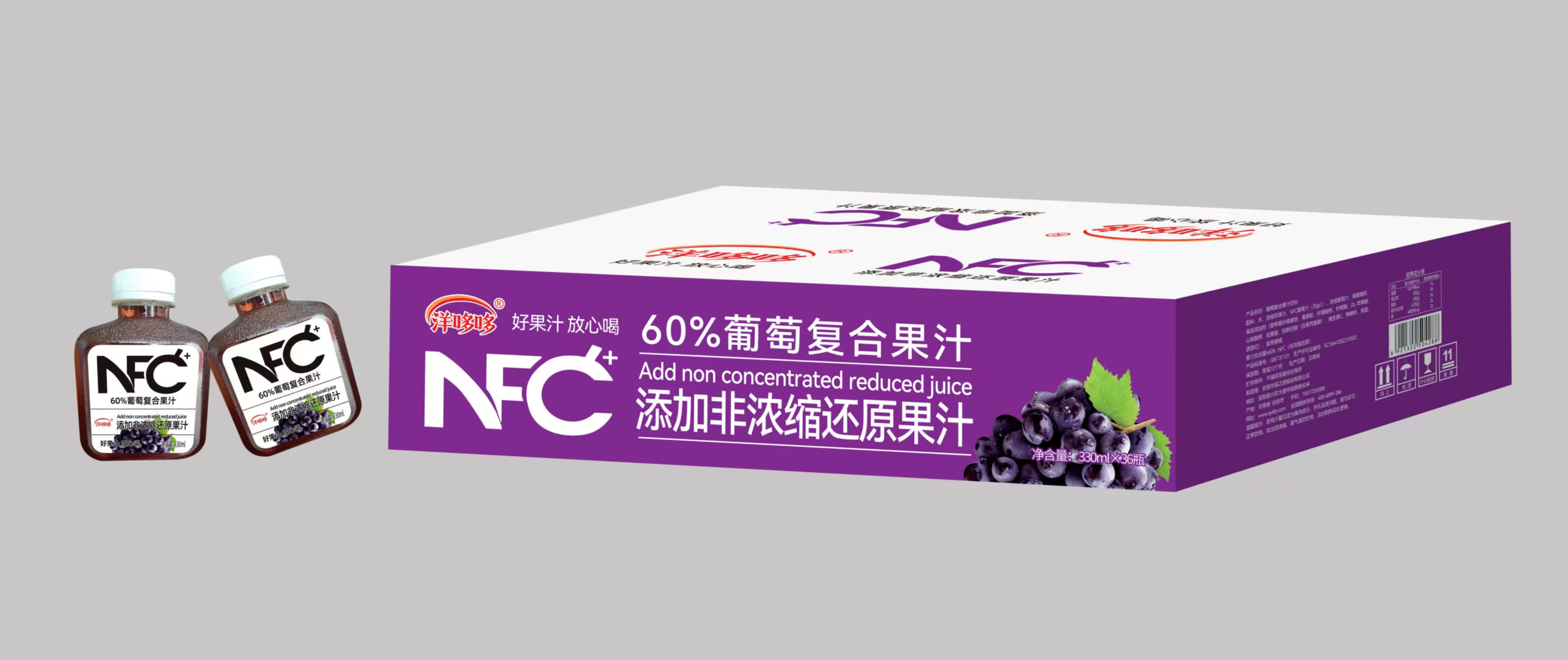 60%葡萄复合果汁
